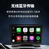 跨境高清7寸便捷式无线carplay车载GPS导航仪车载FM播放器记录仪