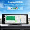 10.26寸无线苹果Carplay汽车行车记录仪 车载高清便携式导航