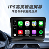 跨境高清7寸便捷式无线carplay车载GPS导航仪车载FM播放器记录仪