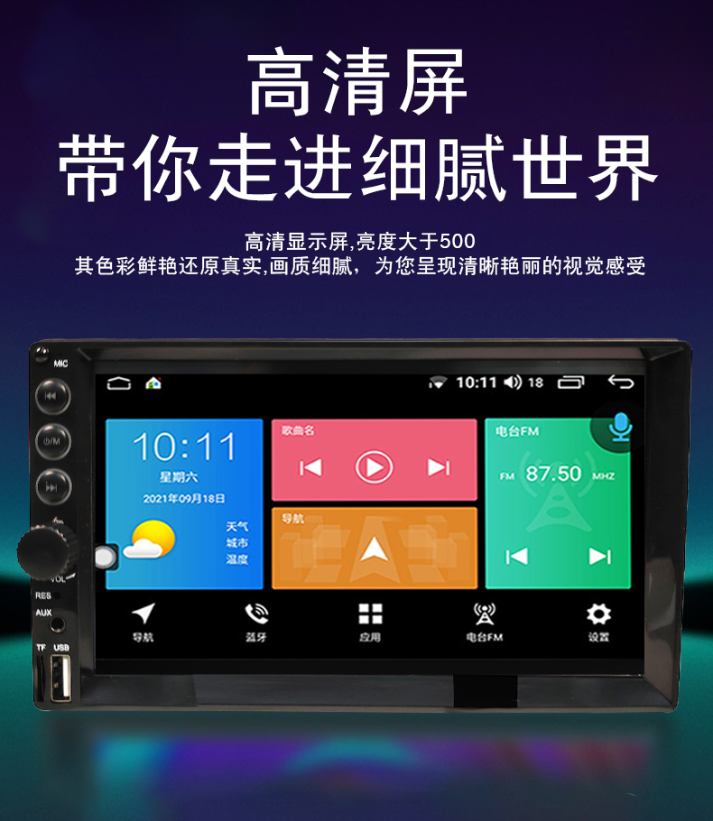 详情_10
