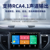 热销7寸汽车安卓大屏导航通用车机MP5播放器carplay车载导航