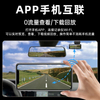 3.2寸高端WiFi行车记录仪4K高清记录仪手机互联车载记录仪