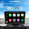 跨境高清7寸便捷式无线carplay车载GPS导航仪车载FM播放器记录仪