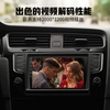 安卓大屏10寸安卓百变导航仪无线Carplay汽车中控一体机