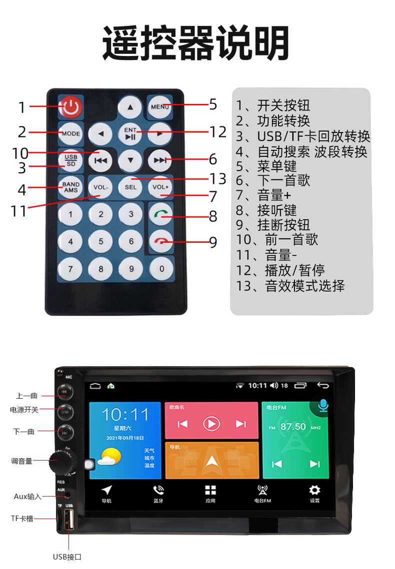 详情_13