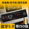 跨境1782小功率车载播放器可拆卸单USB插卡收音机蓝牙免提MP3播放
