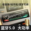 新款12V可拆卸车载MP3播放器蓝牙免提七彩流光灯光FM收音带遥控器