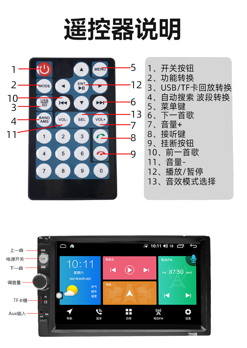 详情_12
