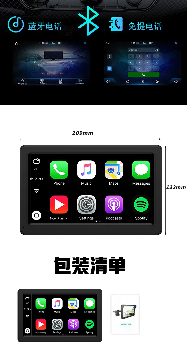 详情页_12