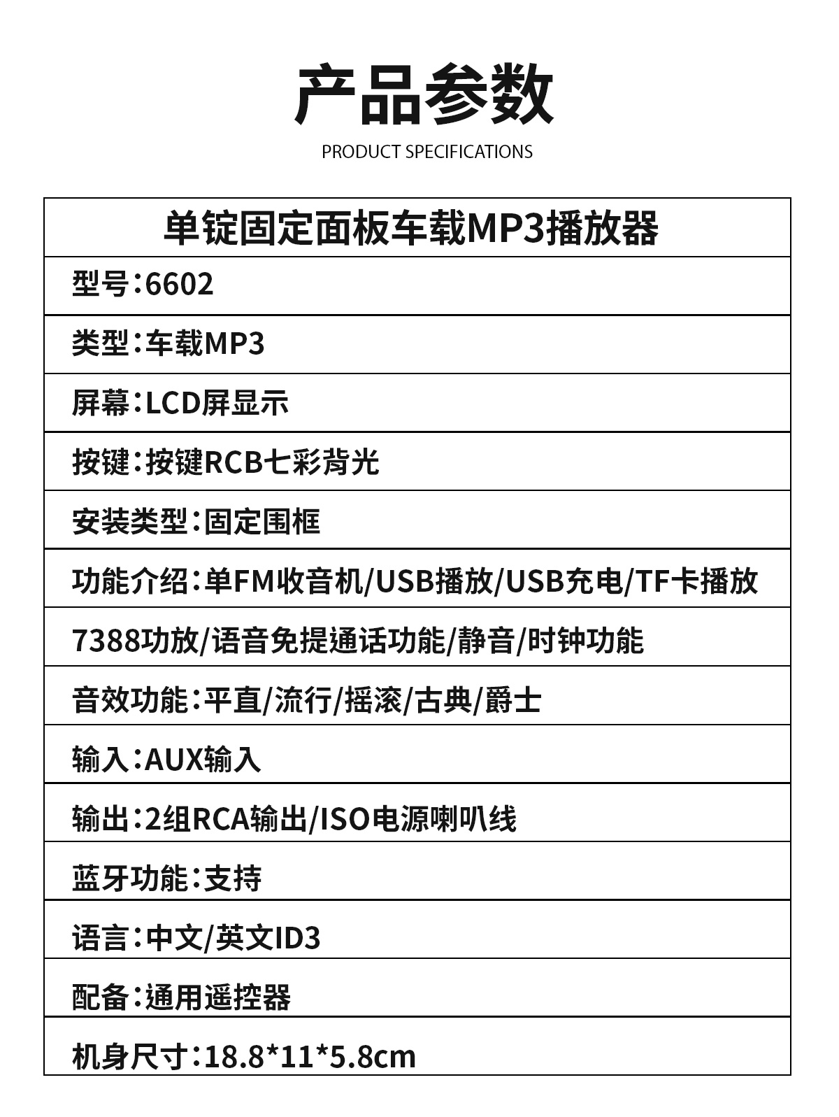 详情页_06