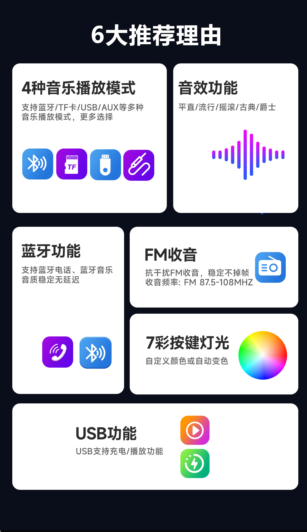 详情页_02