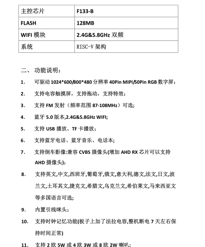 详情页_15
