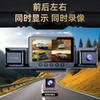 热销款4镜头记录仪WIFI手机互联1080P高清行车记录仪2K四录