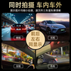 热销款4镜头记录仪WIFI手机互联1080P高清行车记录仪2K四录