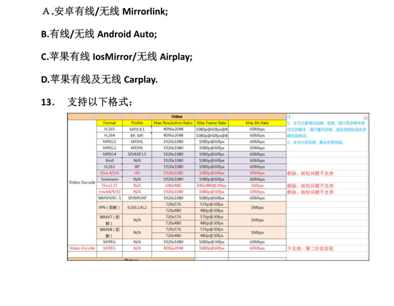 详情页_14
