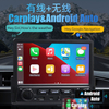 跨境单锭7英寸车载MP3播放器汽车收音机苹果Carplay主机无线
