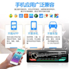 新款12V可拆卸车载MP3播放器蓝牙免提七彩流光灯光FM收音带遥控器
