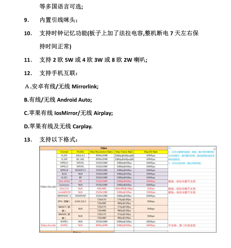 详情页_18