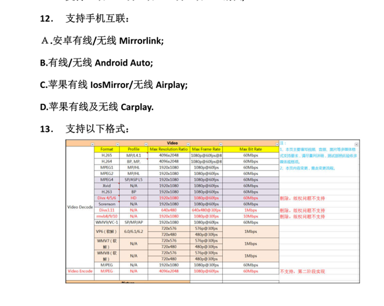 详情页_16