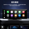 10.26寸无线苹果Carplay汽车行车记录仪 车载高清便携式导航