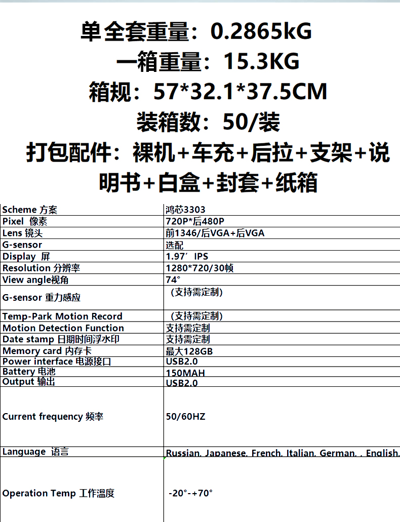 详情页_14