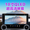 10寸QLED超高清屏幕书双旋钮带CP通用款安卓机