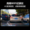 3.2寸高端WiFi行车记录仪4K高清记录仪手机互联车载记录仪